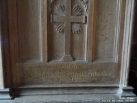 Purton - photo: 1432