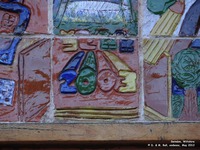Oops photo: 01120 is missing - please let us know