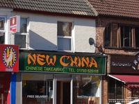 Oops photo: 07836 is missing - please let us know