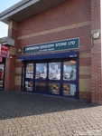Oops photo: 07941 is missing - please let us know